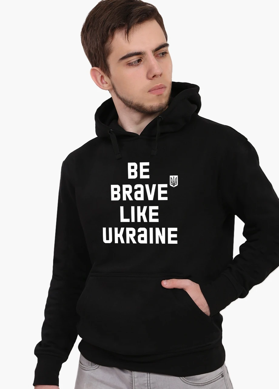Худі чоловічий Будь сміливим, як Україна (9225-3752) Чорний MobiPrint (259519702)