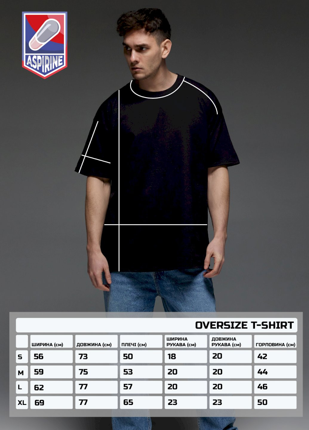 Черная футболка oversize мужская черная "вплив на справу" Aspirine
