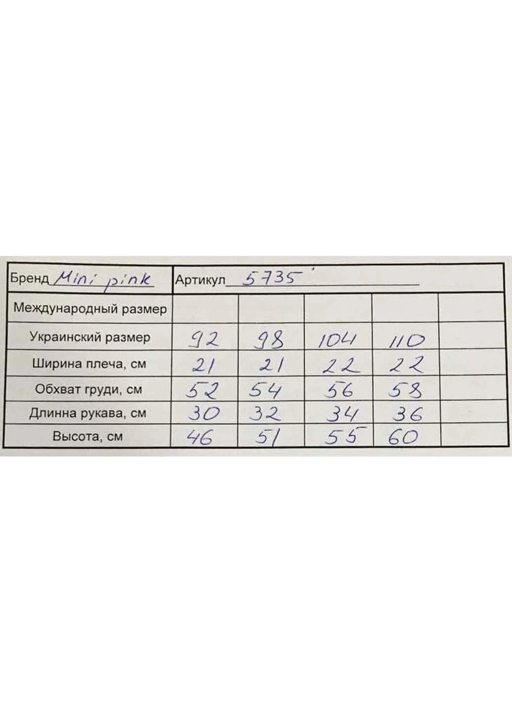 Серое платье Baby Show (259578444)