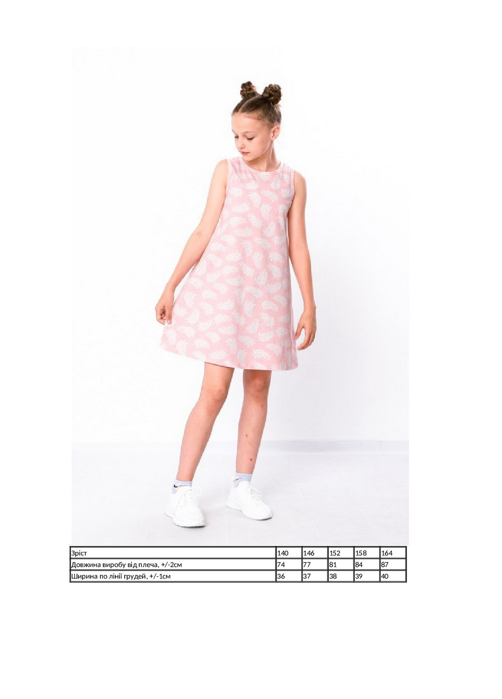 Розовое платье для девочки (подростковое) KINDER MODE (259591680)