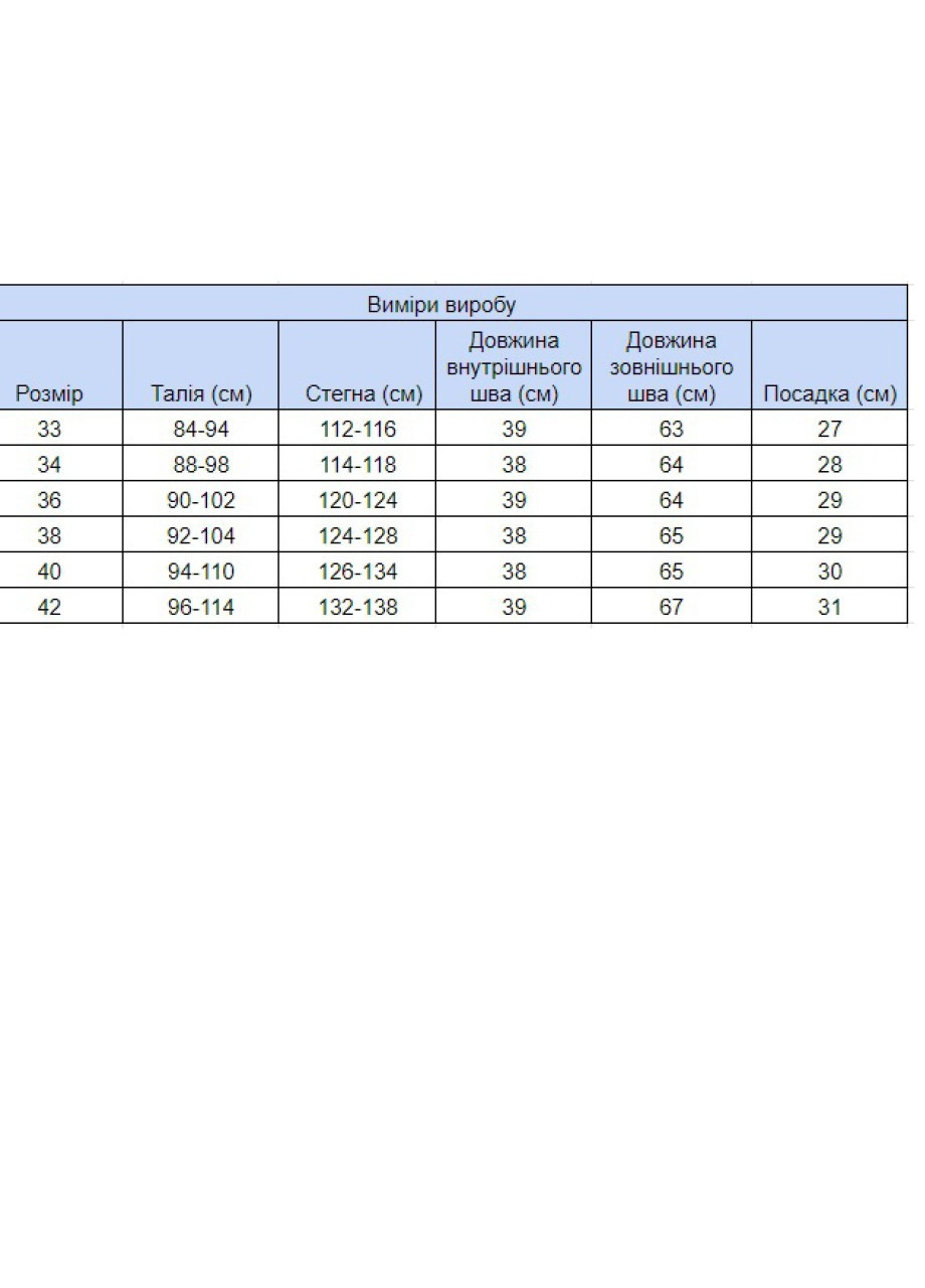 Шорти чоловічі білі бавовняні тонкі на резинці Wise (259578702)