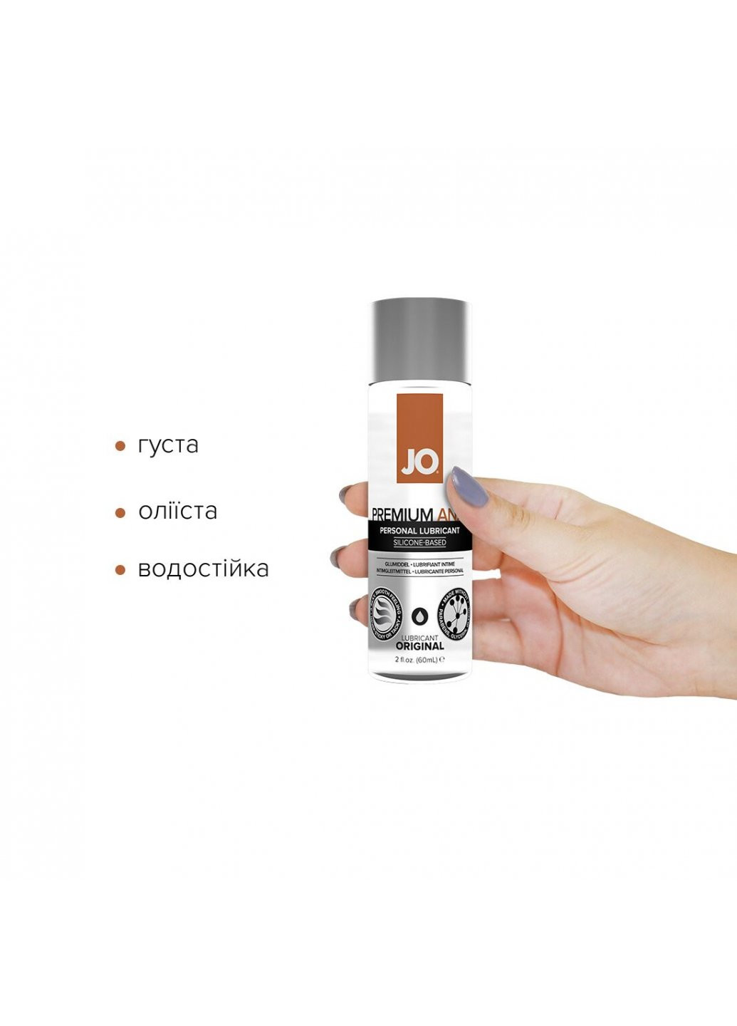Анальная смазка ANAL PREMIUM - ORIGINAL (60 мл) на силиконовой основе водостойкая System JO (259645666)