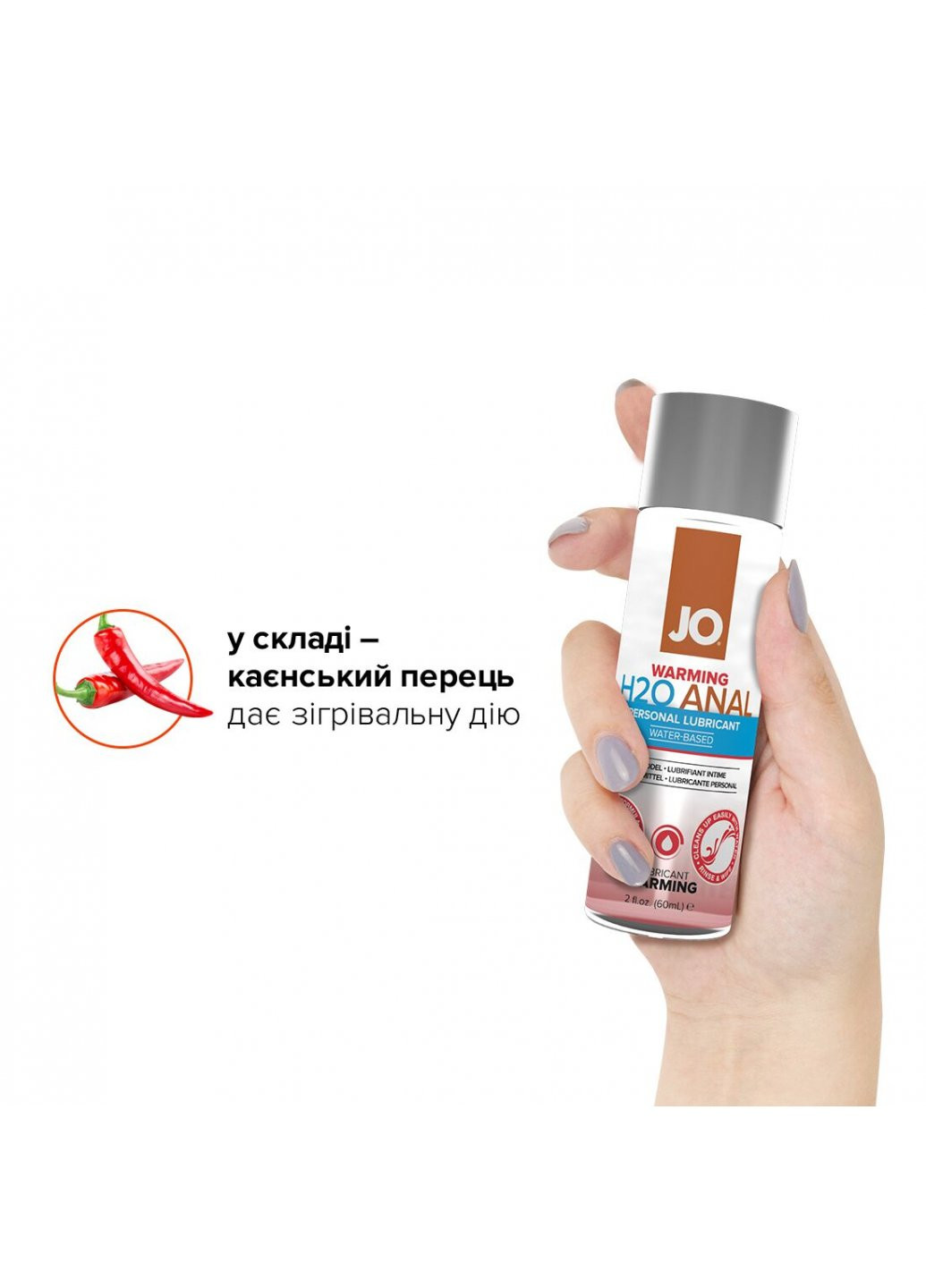 Анальна змазка ANAL H2O — WARMING (60 мл) розігріваюча, на водній основі System JO (259645715)