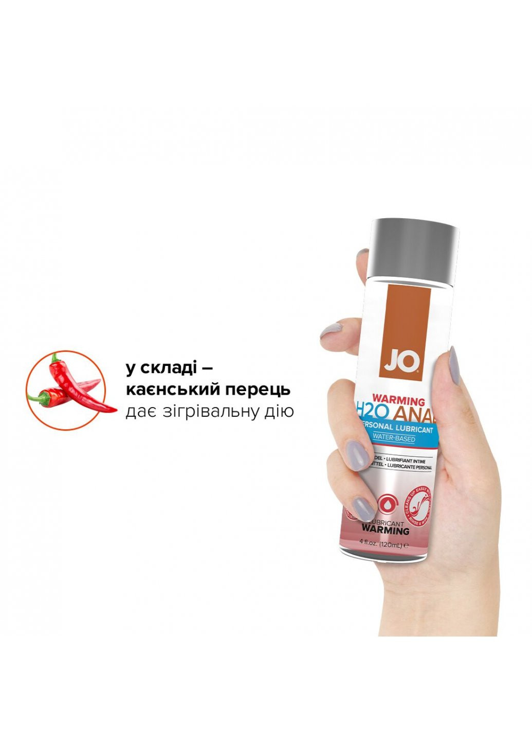 Анальная смазка ANAL H2O - WARMING (120 мл) разогревающая, на водной основе System JO (259645681)