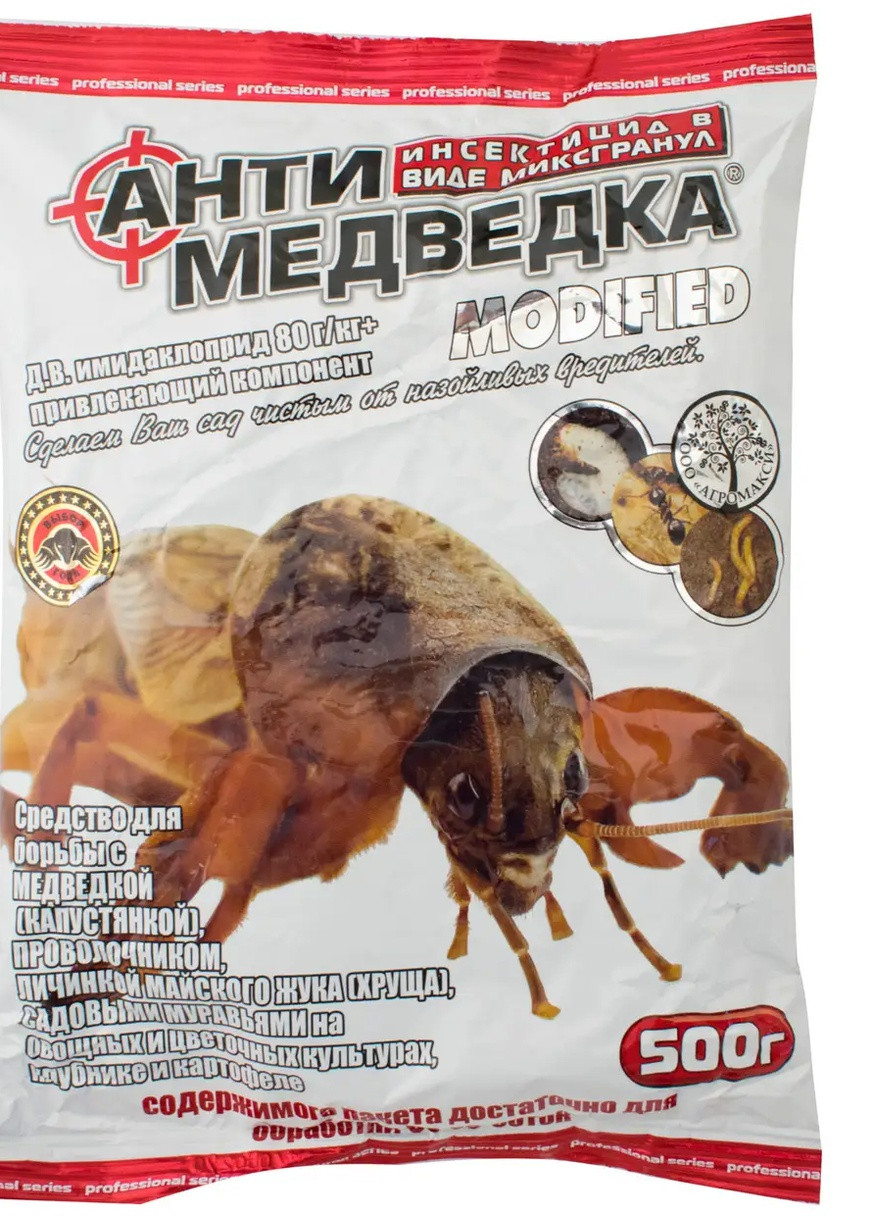 Антимедведка гранула 500 г Agromaxi (259663620)