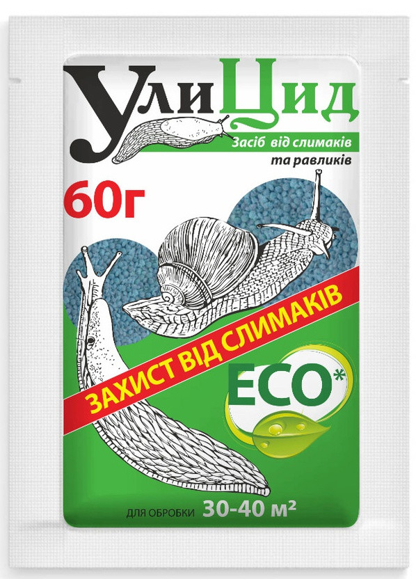 Инсектицид УлиЦид эко средство от слизней и улиток 60 г Агромаг (259663617)