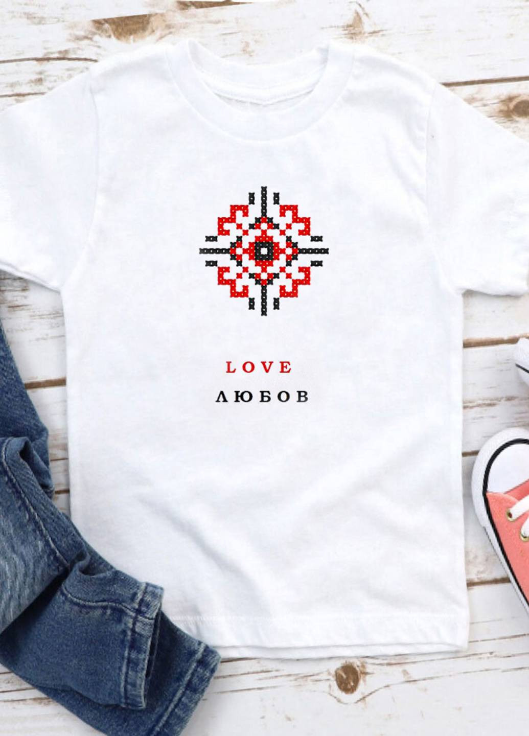 Белая демисезонная футболка детская белая для мальчика love любов Love&Live
