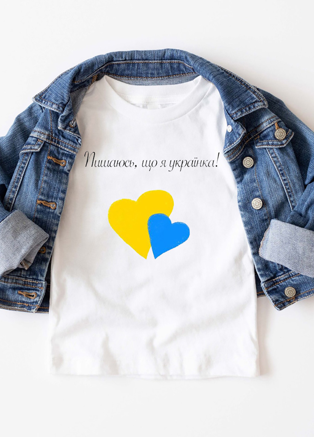 Біла демісезонна футболка дитяча біла для дівчинки пишаюсь, що я українка! Love&Live