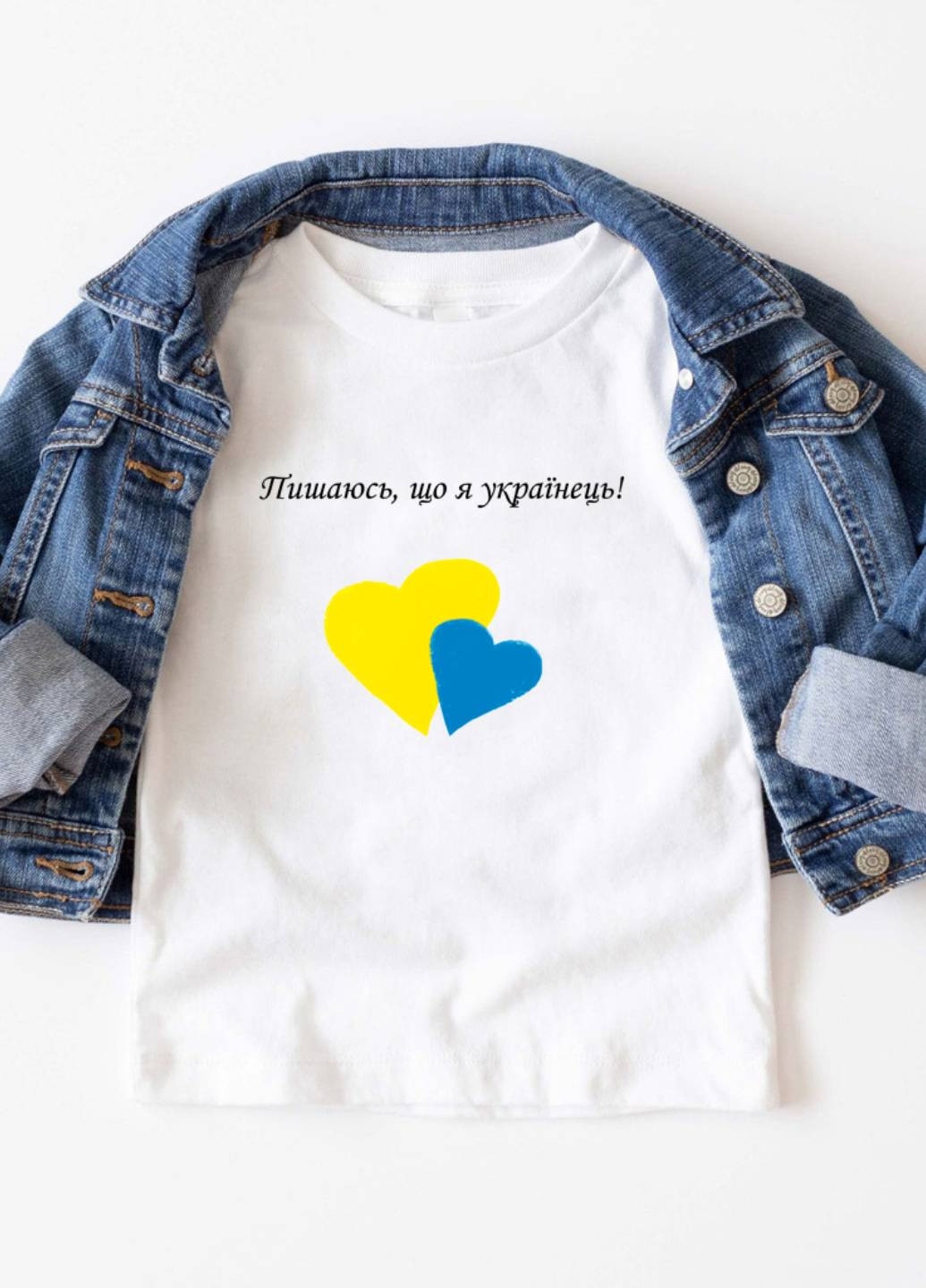 Біла демісезонна футболка детская белая для хлопчика пишаюсь, що я українка! Love&Live