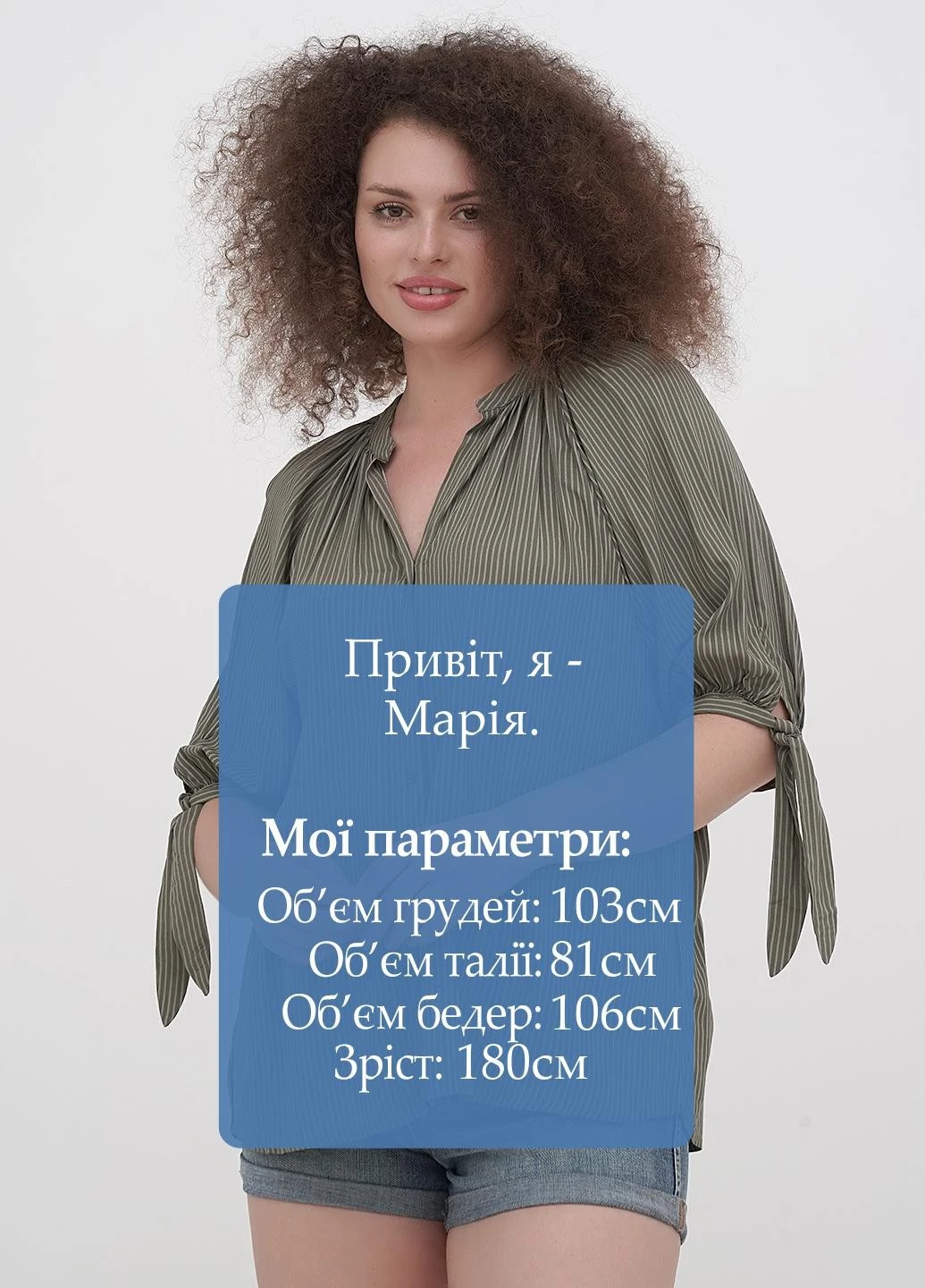 Хакі блуза Amanda Green