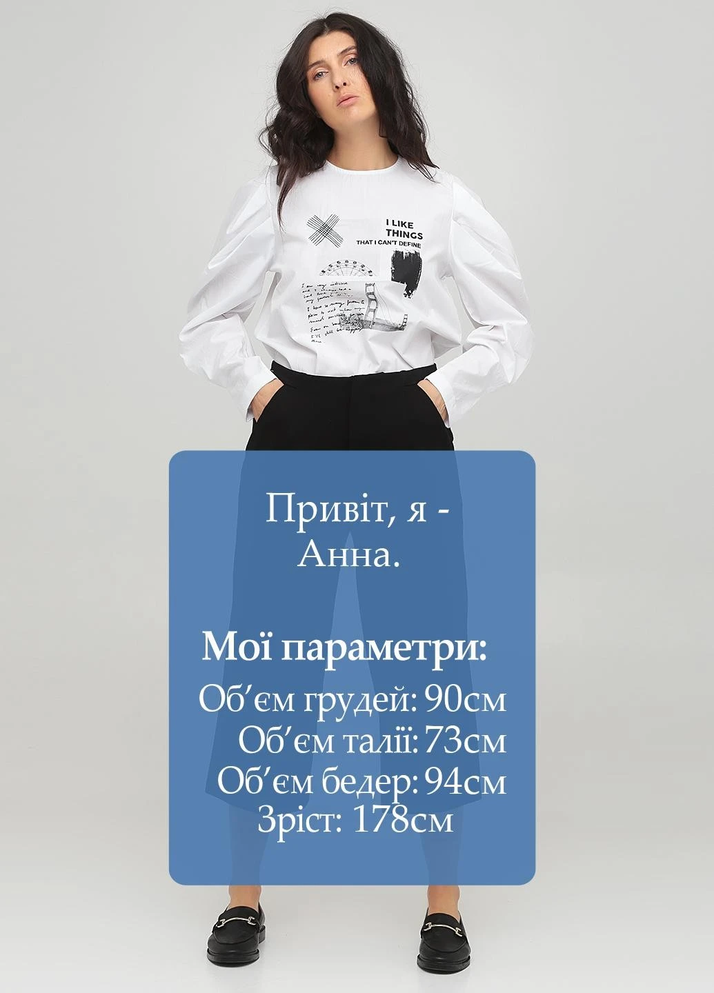 Брюки Stradivarius (259681532)