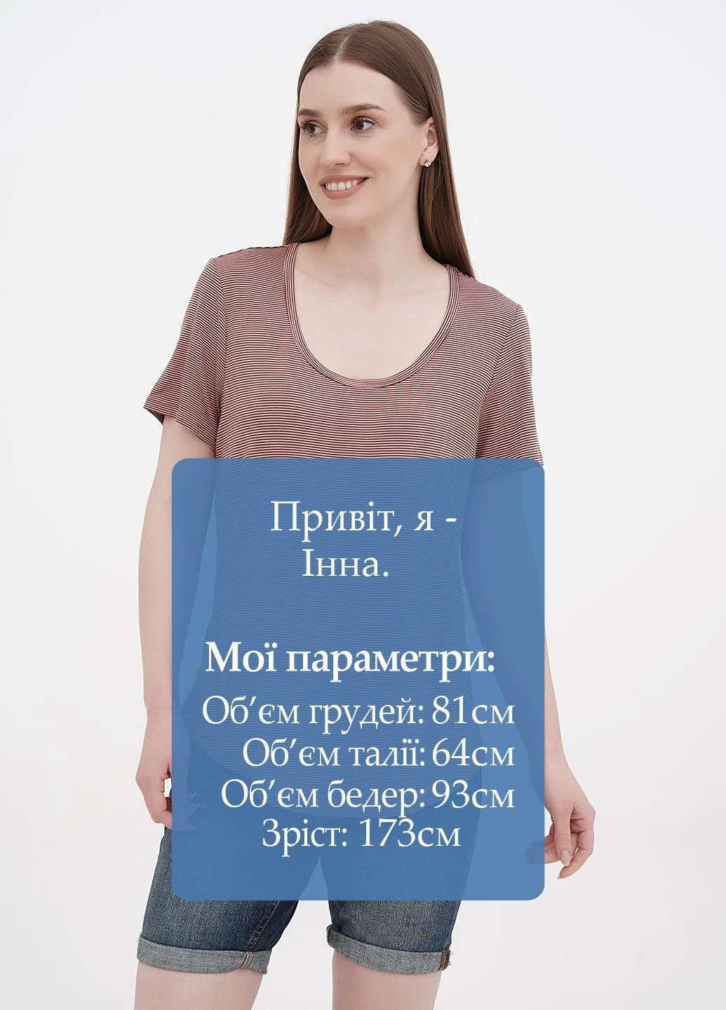 Футболка Amanda Green - (259681630)