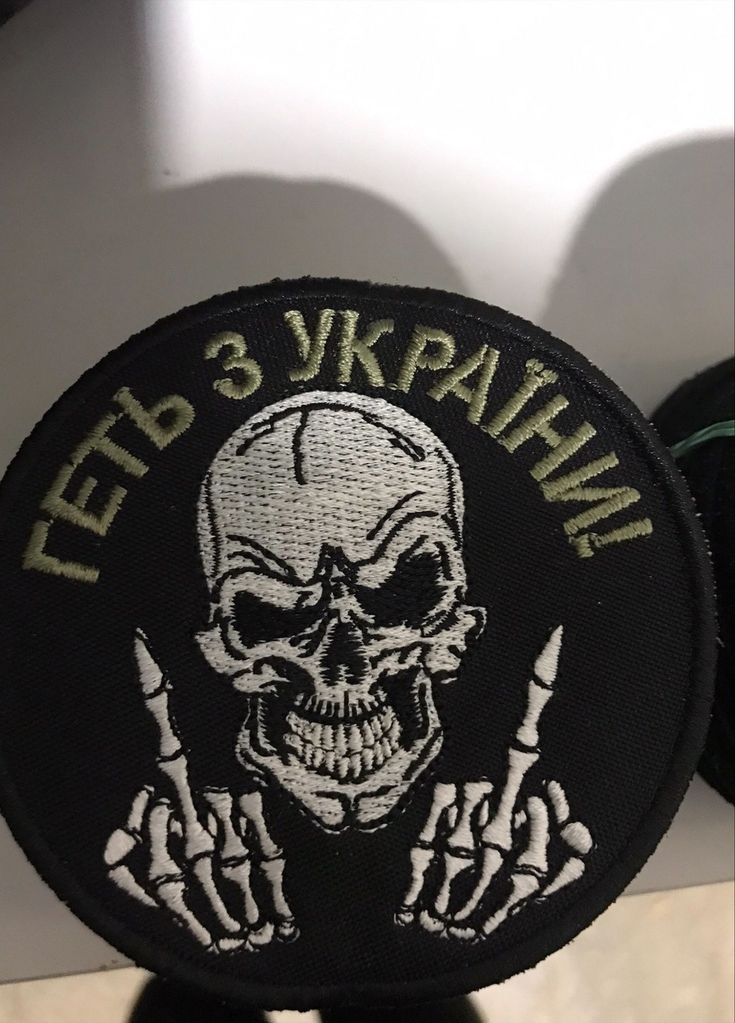 Шевроны Медаль " Геть З Украiни череп" с вышивкой 4PROFI (259787556)