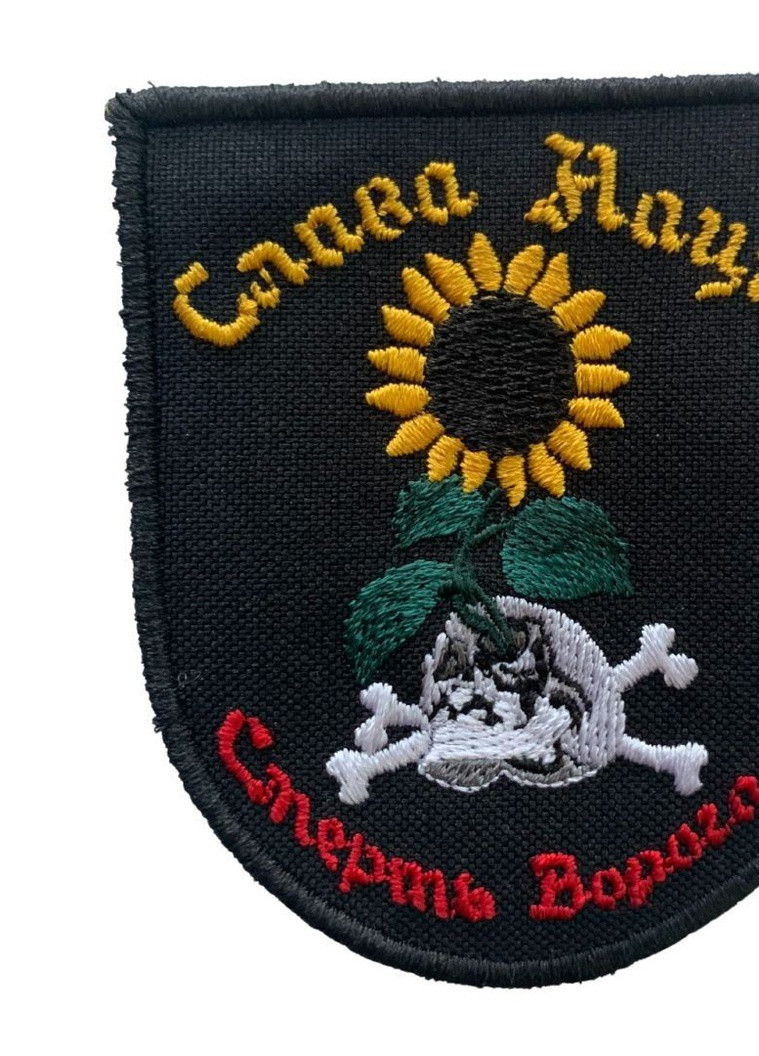 Шевроны Щиток "Слава Нацii Смерть Ворогам" вышивкой 4PROFI (259787603)