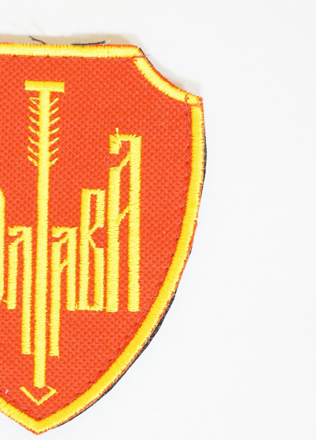 Шевроны Щиток "Полтава" (красный фон жёлтая надпись) с вышивкой 4PROFI (259787657)