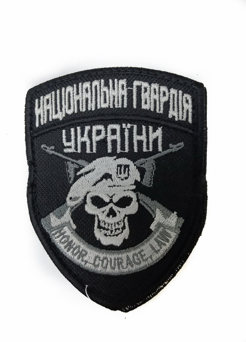 Шеврони Щиток "Національна гвардія України Honor courage law" з вишивкою 4PROFI (259787630)