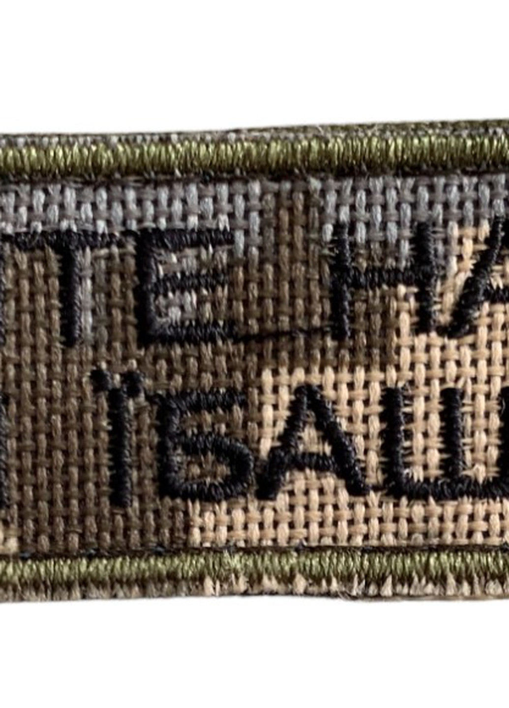 Шевроны "Передайте Нашим" пиксель с вышивкой 4PROFI (259787612)