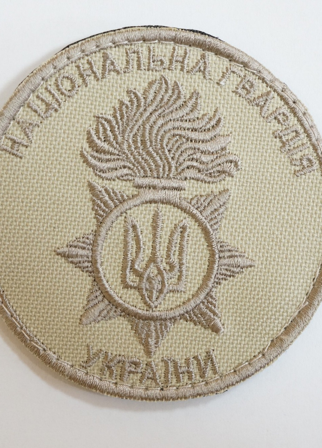 Шеврони Медаль з вишивкой "Нацiональна Гвардiя Украiни" ( пiсок ) 8*8 см 4PROFI (259787564)