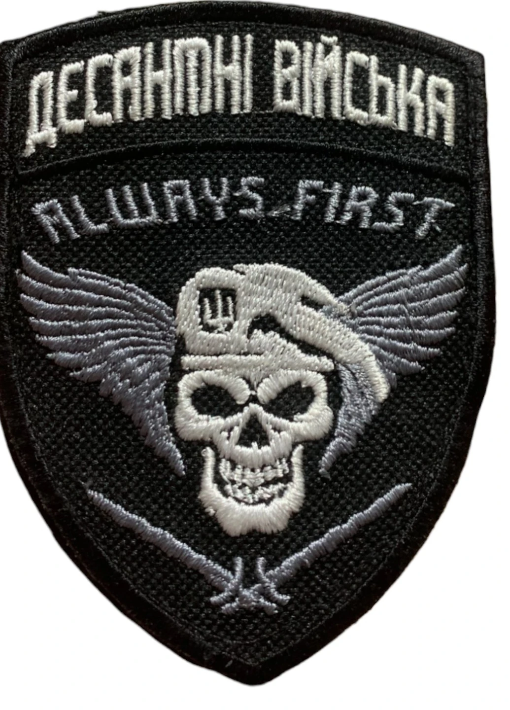 Шевроны Щиток "Десантні війська (always first)" с вышивкой 4PROFI (259753056)