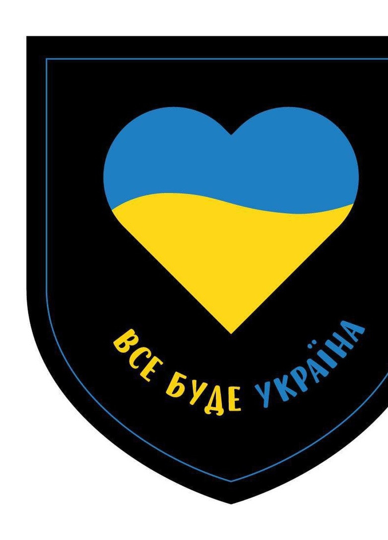 Шеврони "Все буде Україна" гумовий 4PROFI (259787597)