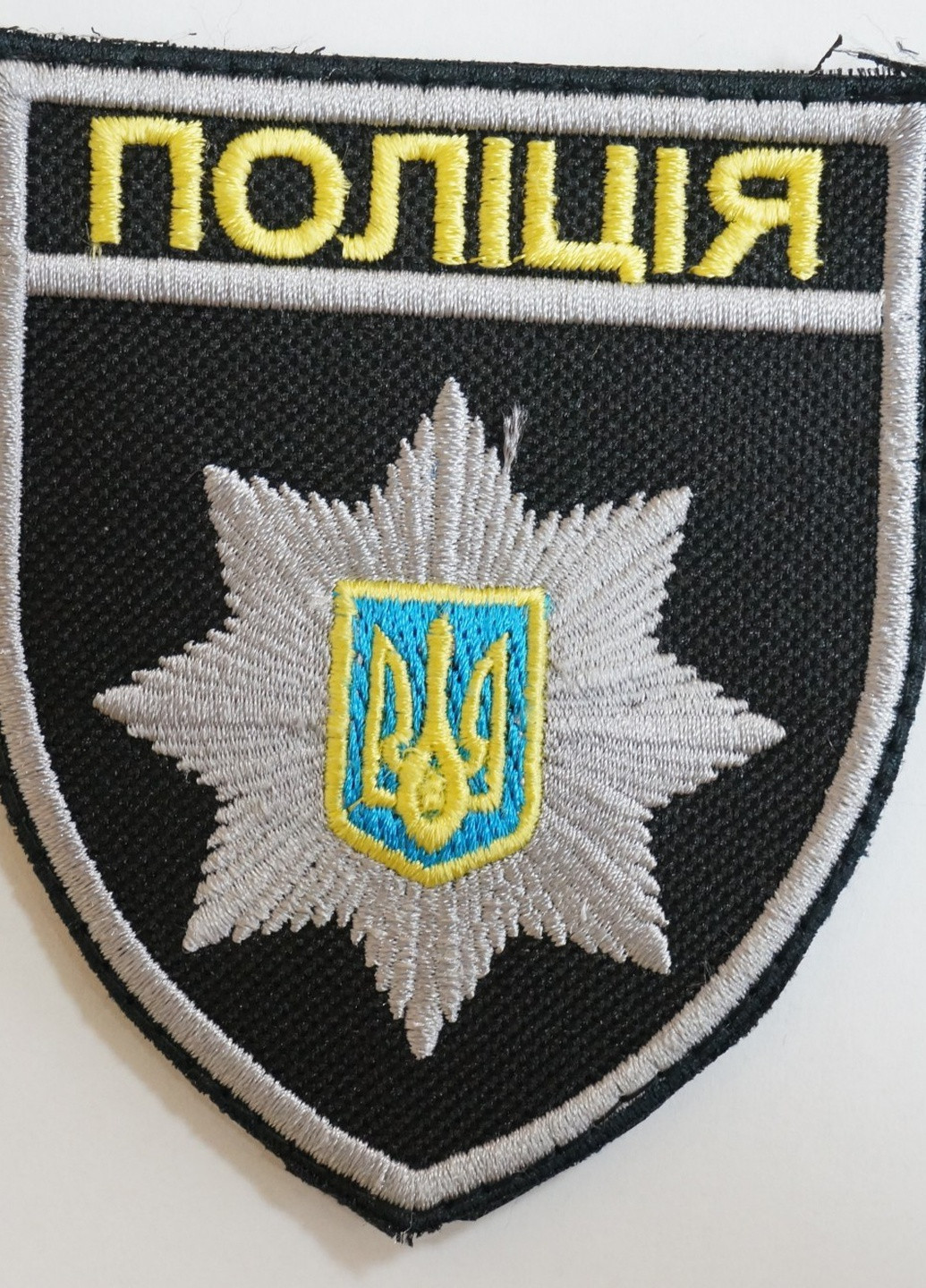Шеврони Щиток з вишивкой "Полiцiя" с гербом на чорном фоне 4PROFI (259787551)