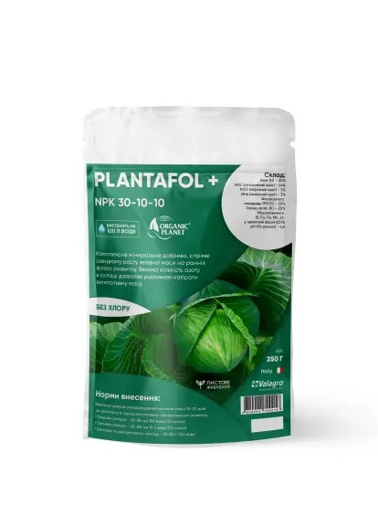 Комплексне добриво Плантафол (Plantafol) листове підживлення 30-10-10 вегетація 250 г Valagro (259751492)