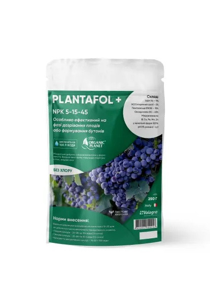 Комплексное удобрение Плантафол (Plantafol) листовая подкормка 5-15-45 формирование бутонов, созревание плодов 250 г Valagro (259751494)