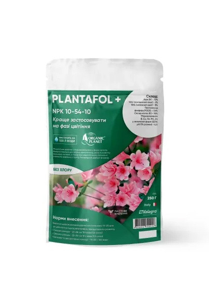 Комплексное удобрение Плантафол (Plantafol) листовая подкормка 10-54-10 цветение и бутонизация 250 мл Valagro (259751493)