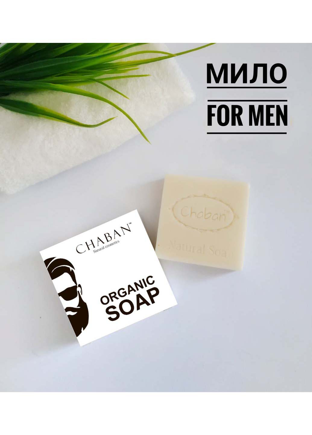 Органическое мужское мыло "For Men" 100 g Chaban Natural Cosmetics (259768891)