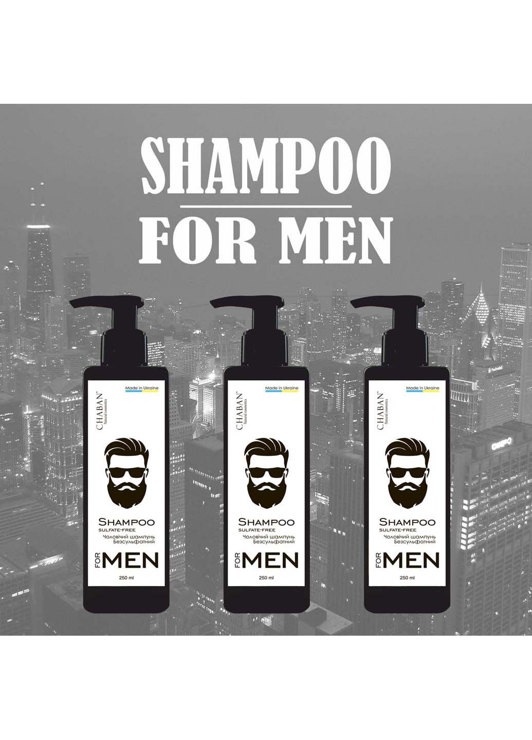 Мужской натуральный шампунь для волос For Men 250 ml Chaban Natural Cosmetics (259768880)