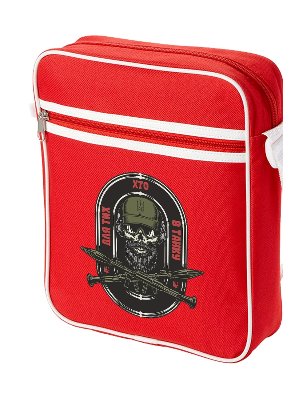 Сумка-мессенджер Для тех кто в танке Красный (92289-3901-RD) MobiPrint (259887922)