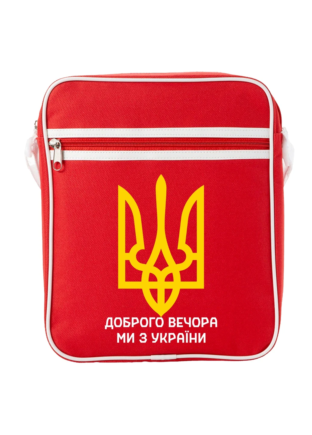 Сумка-месенджер Доброго вечора, ми з України Червоний (92289-3696-RD) MobiPrint (259885829)