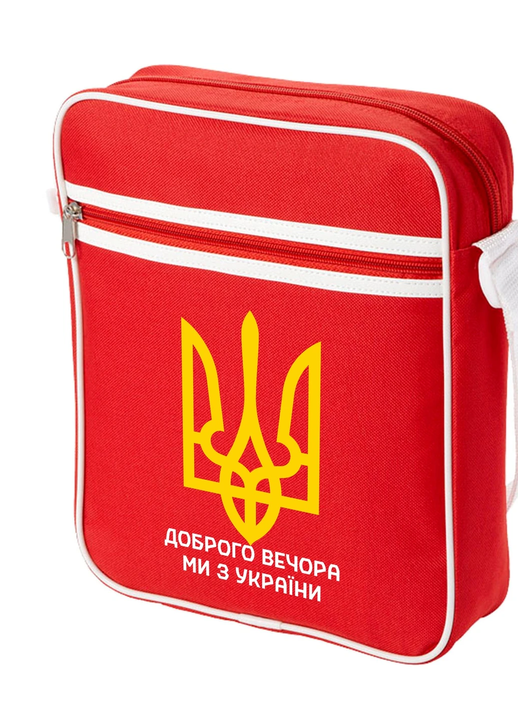 Сумка-месенджер Доброго вечора, ми з України Червоний (92289-3696-RD) MobiPrint (259885829)