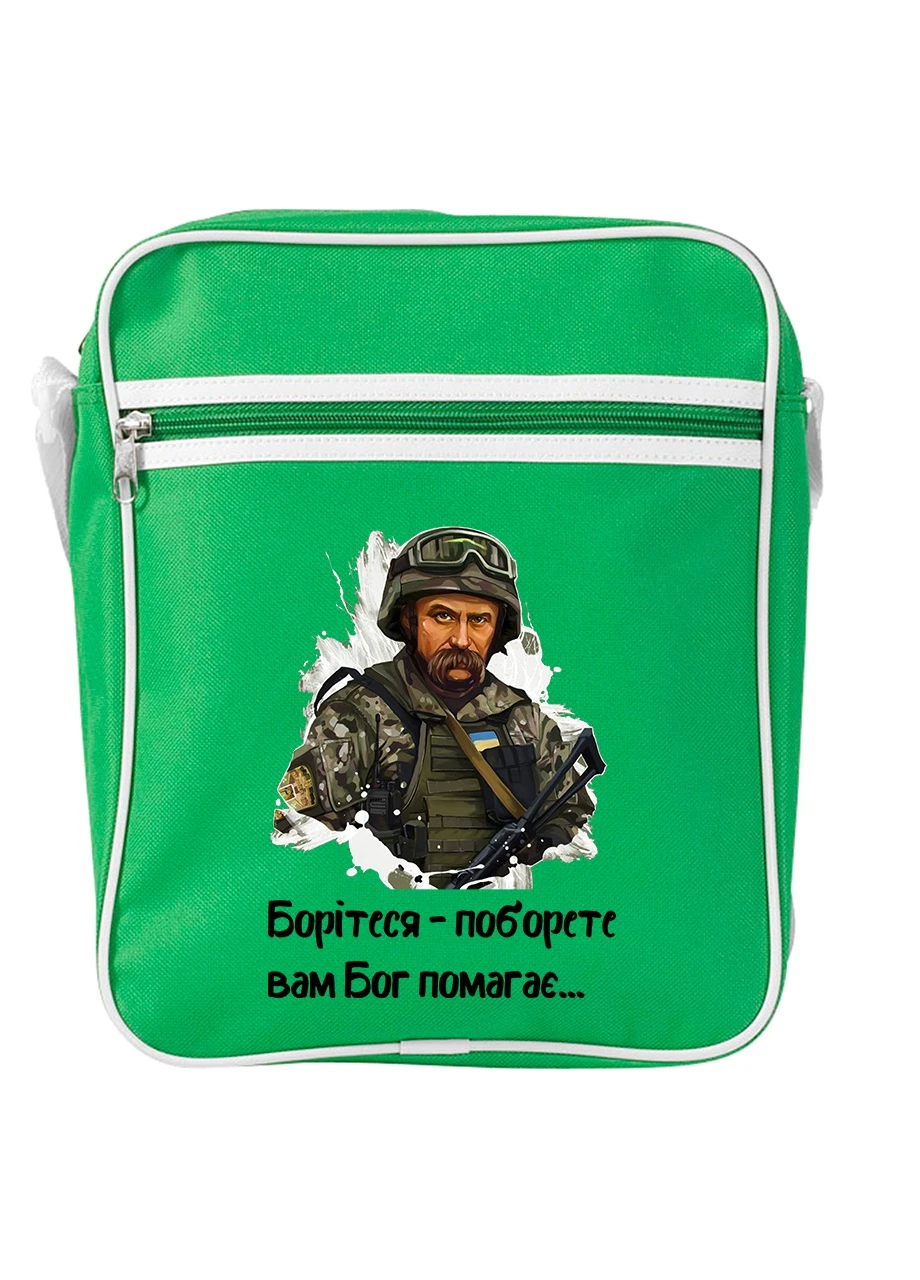 Сумка-мессенджер Боритесь - поборете! Зеленый (92289-3894-KG) MobiPrint (259887584)