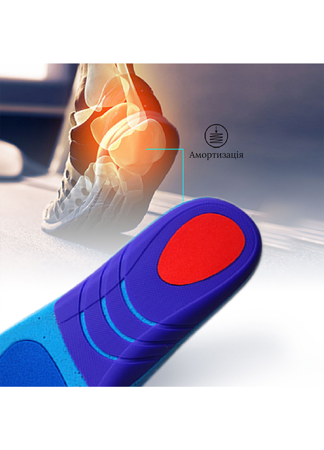 Спортивные стельки для бега и динамичных видов спорта, с поддержкой свода стопы No Brand (229594969)