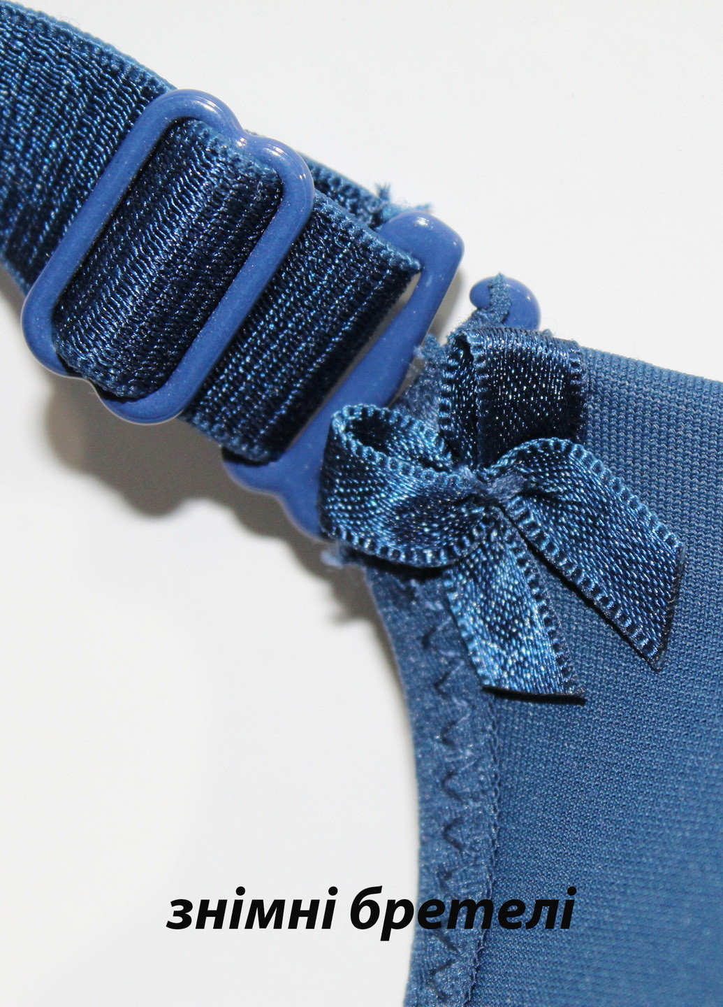 Темно-синій бюстгальтер Acousma з кісточками