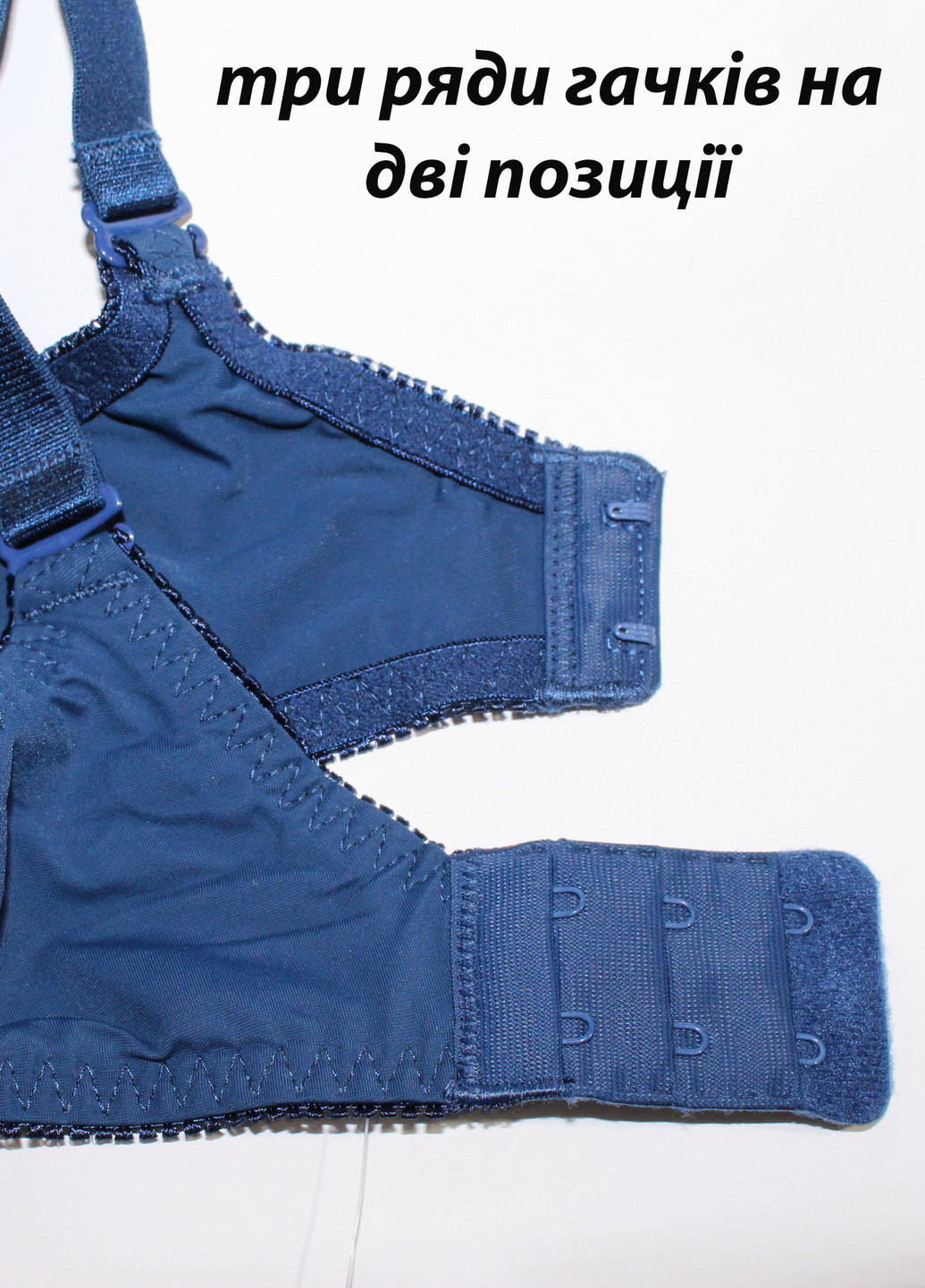 Темно-синій бюстгальтер Acousma з кісточками