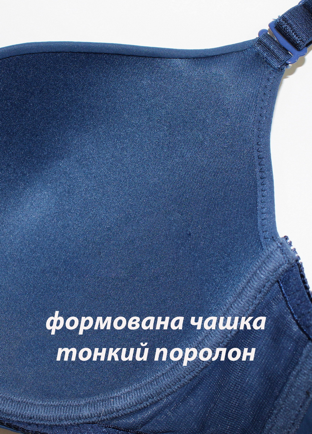 Темно-синій бюстгальтер Acousma з кісточками