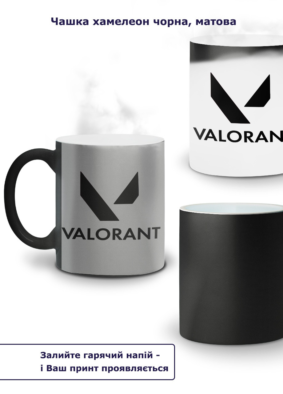 Кружка-хамелеон Валорант лого(Valorant logo) 330мл (93429-3539-wthm) MobiPrint (259886310)