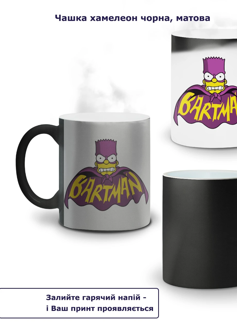 Кружка-хамелеон Бартмен Барт Сімпсон (Bartman The Simpsons) 330мл (93429-3409-wthm) MobiPrint (259885941)