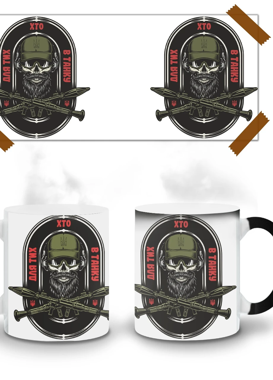 Кружка-хамелеон Для тех кто в танке 330мл (93429-3901-wthm) MobiPrint (259885692)