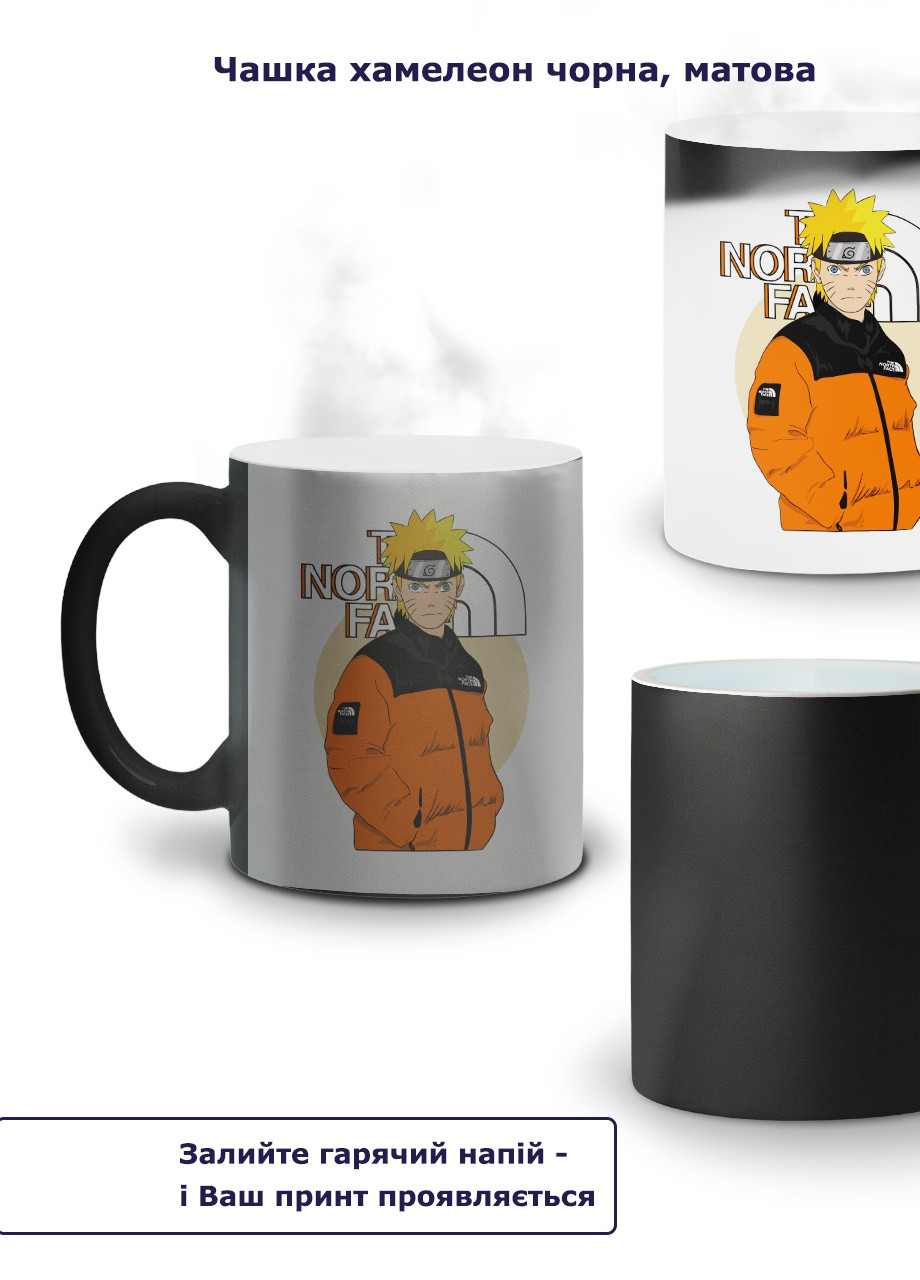 Кружка-хамелеон Наруто Норс Фейс (Naruto The Norch Face) 330мл (93429-3480-wthm) MobiPrint (259886970)