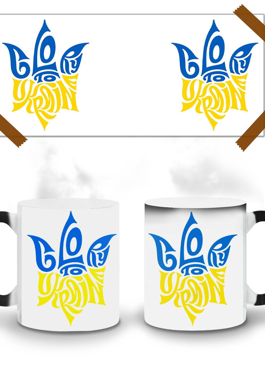 Кружка-хамелеон Слава Україні 330мл (93429-3795-wthm) MobiPrint (259885701)