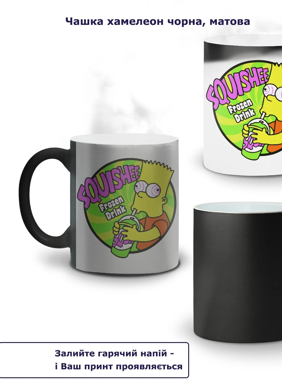 Кружка-хамелеон Барт Сімпсон (Bart The Simpsons) 330мл (93429-3410-wthm) MobiPrint (259888016)