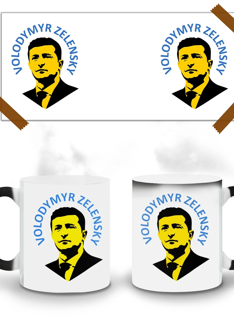 Кружка-хамелеон Володимир Зеленський 330мл (93429-3680-wthm) MobiPrint (259886251)