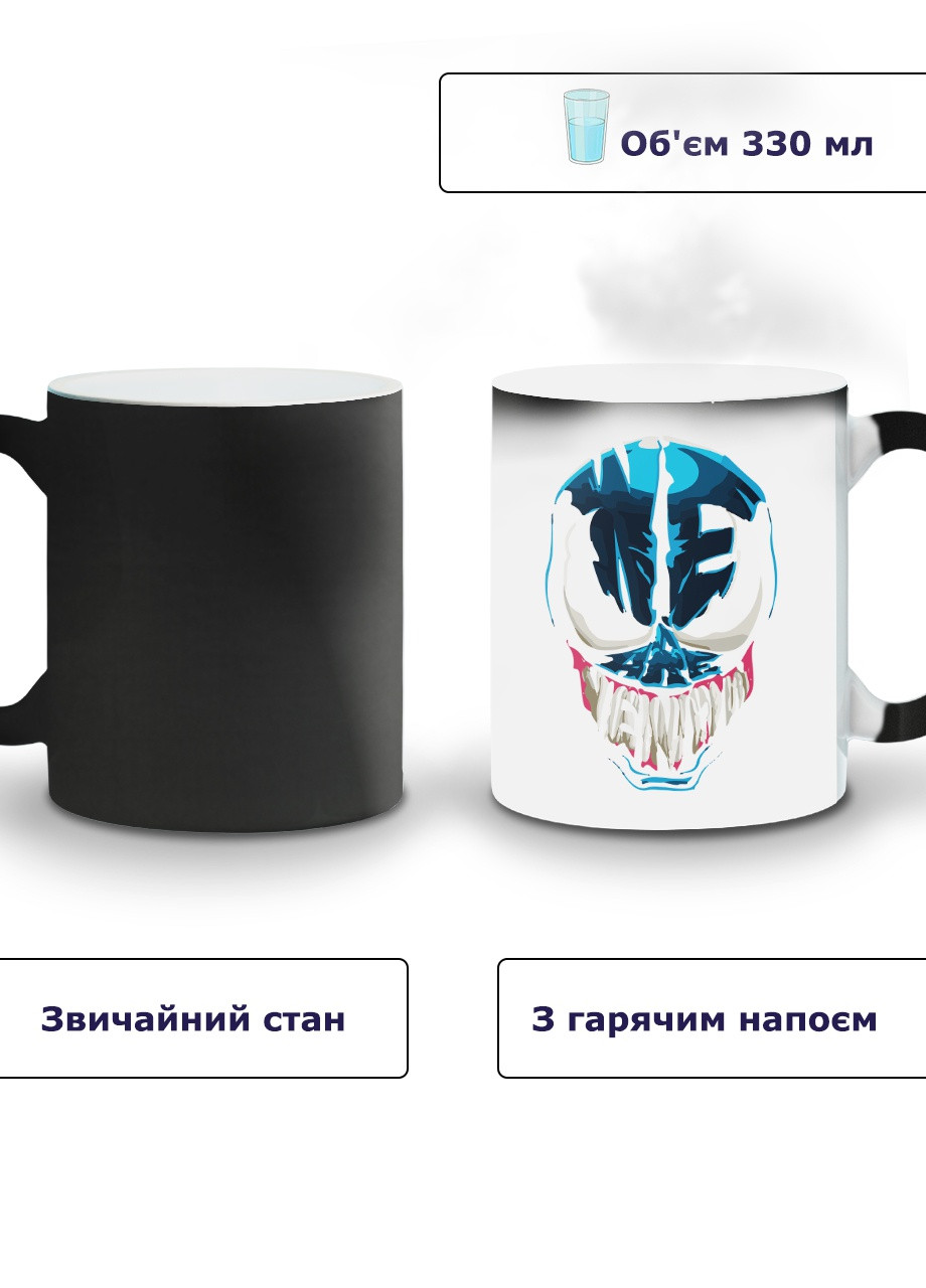 Кружка-хамелеон Віднем (Venom) 330мл (93429-3421-wthm) MobiPrint (259887113)