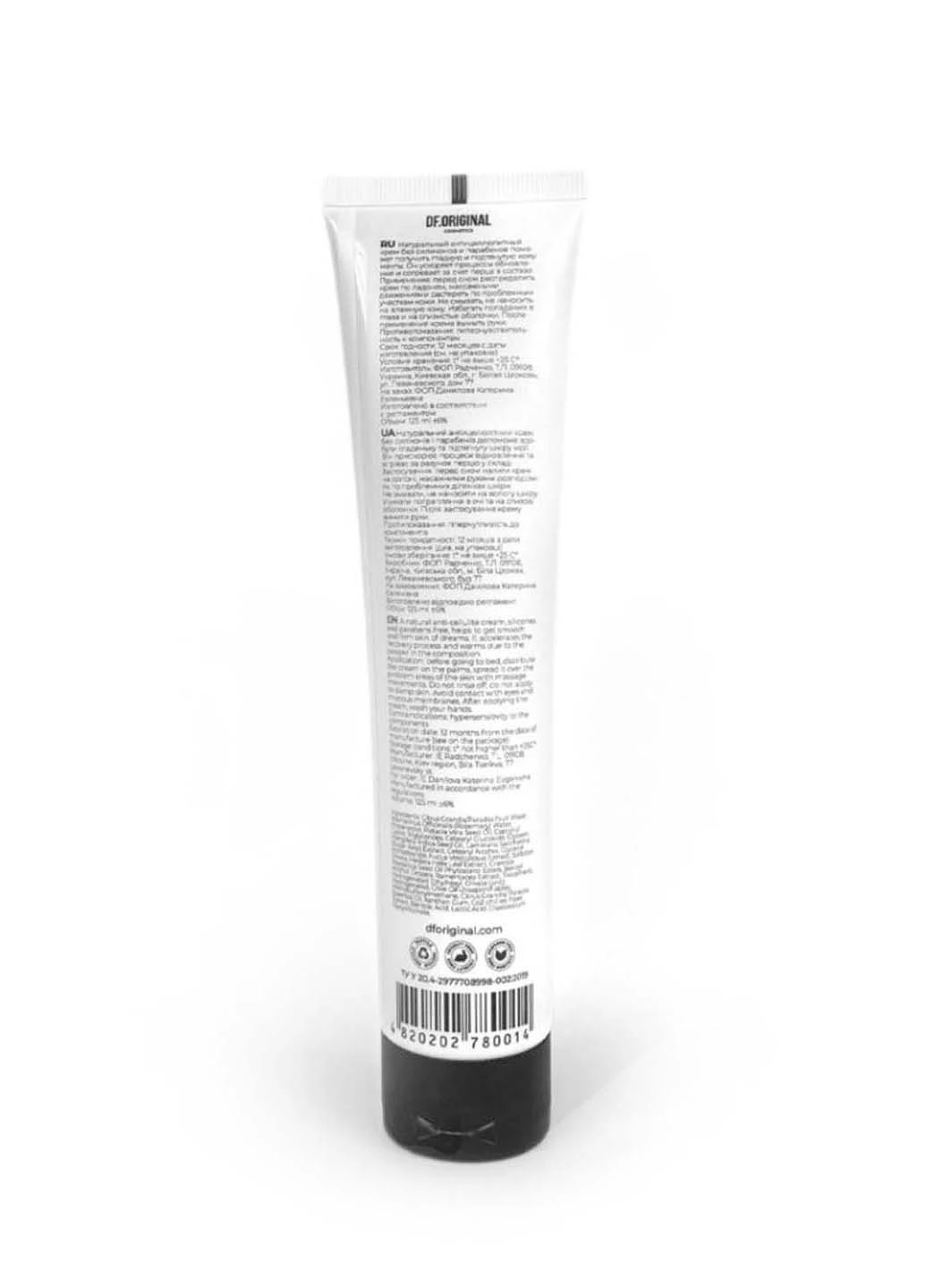 Designed for fitness Антицелюлітний крем Pepper Chilly 125 мл — Крем, Україна (259807773)