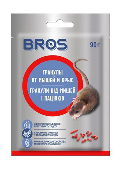 Гранулы от мышей и крыс Брос () 90 г Bros (259793572)