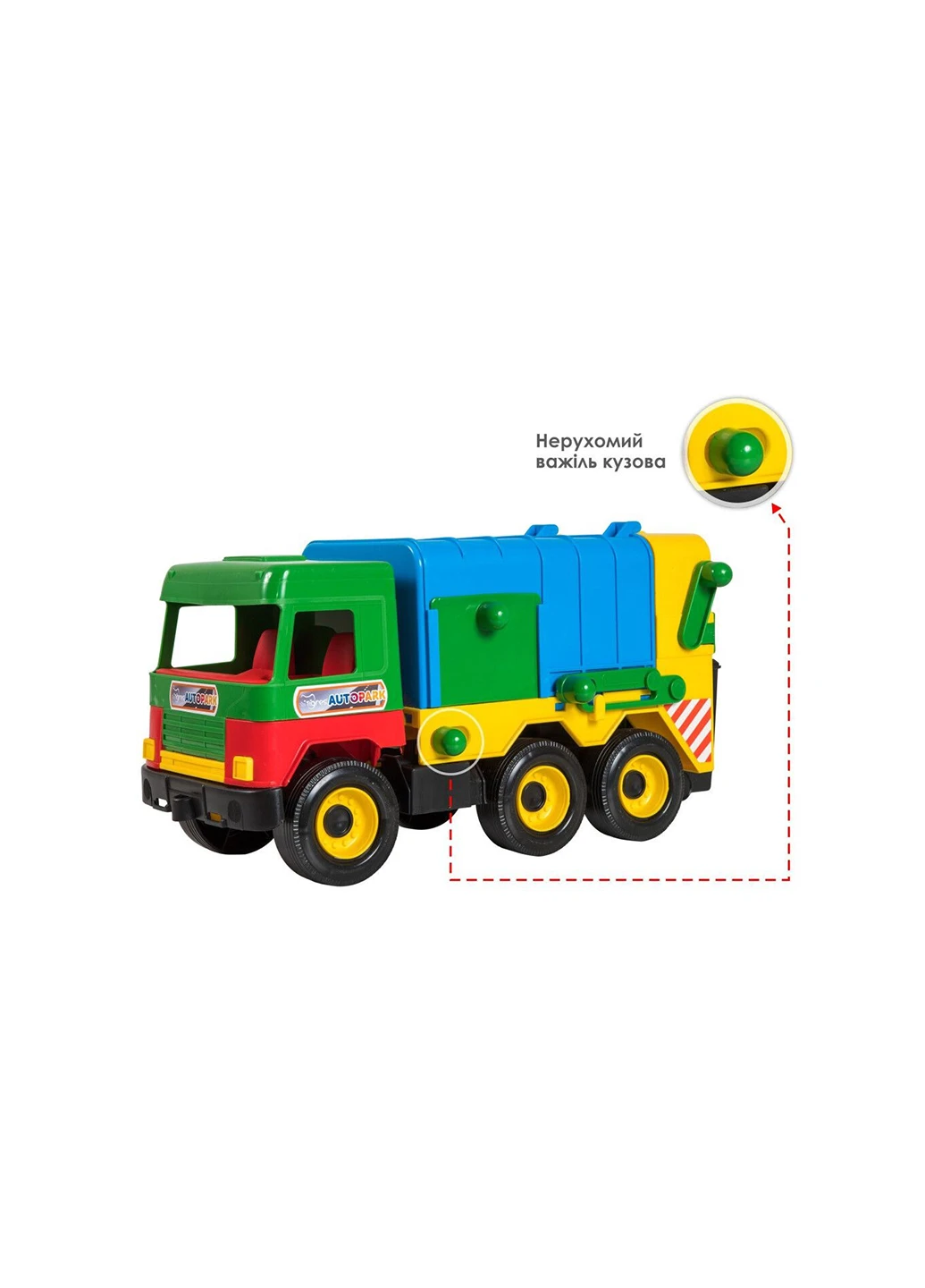 Мусоровоз Middle truck Wader 39224 Tigres (259807220)