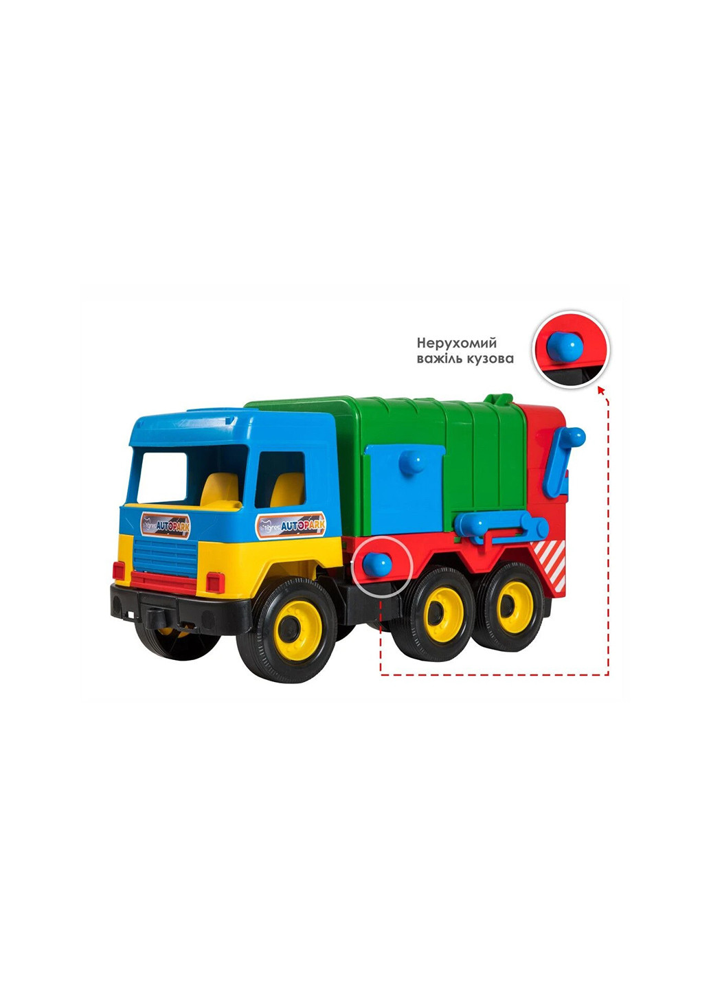 Мусоровоз Middle truck Wader 39224 Tigres (259807228)
